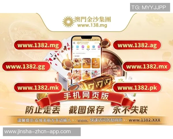 金沙娱乐网址005-探索金沙娱乐网址005的世界-金沙娱乐网址005