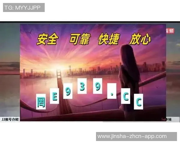 js2009金沙娱乐-JS2009金沙娱乐，探索数字娱乐的新纪元-js2009金沙娱乐