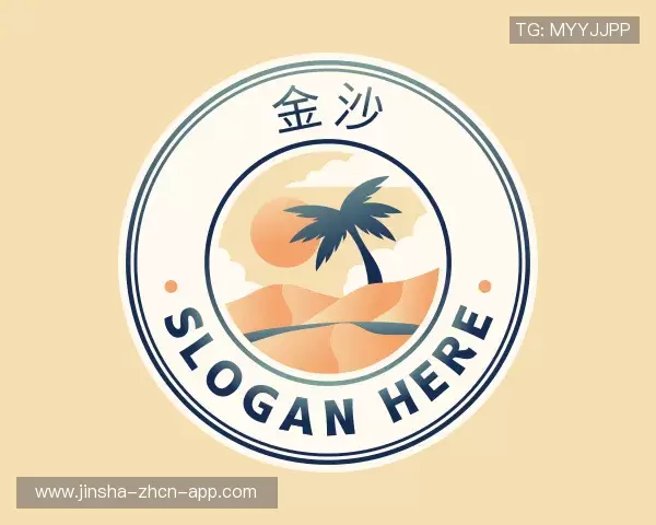 认识金沙娱乐